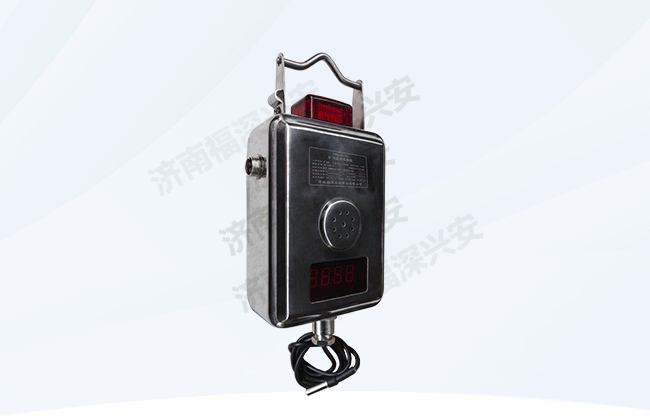 矿用温度传感器