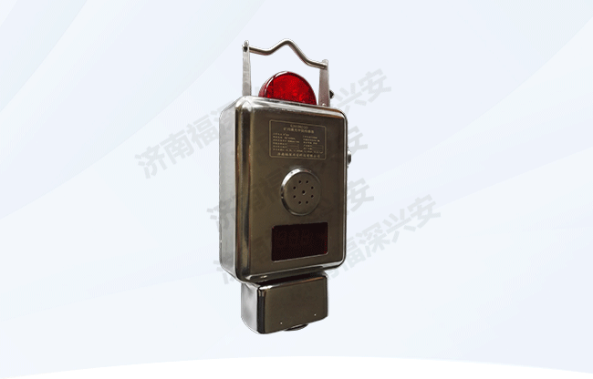 矿用激光甲烷传感器