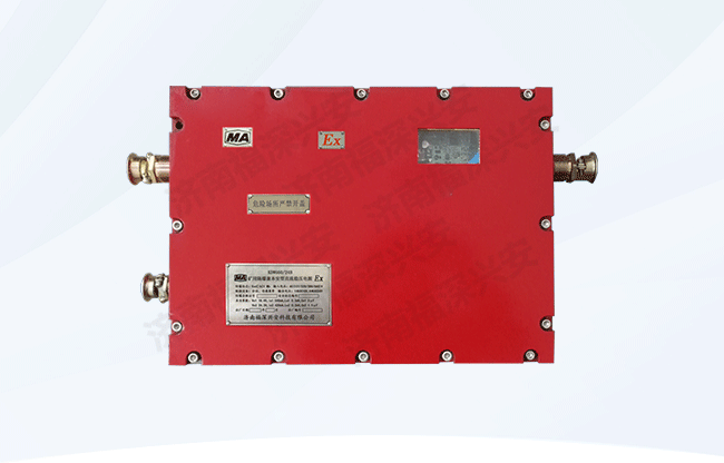 KDW660/24B矿用隔爆兼本安电源